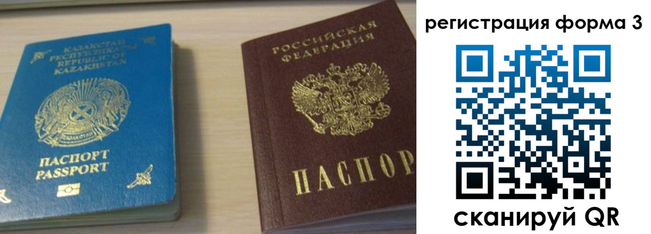 регистрация для дет. сада в Белгороде