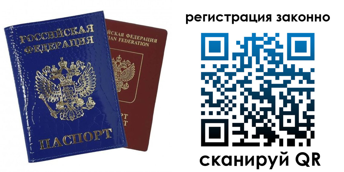 регистрация для школы в Белгороде